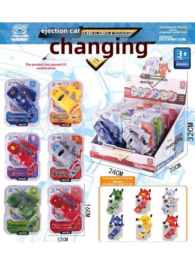 لعبة سيارة تشوه للأولاد، لعبة روبوت تشوه، منزل لعب للأطفال، لعبة كينج كونج، مؤسسة تدريب هدية - اللون: 53753 12 1 صندوق (سعر واحد) 5658-77 - Image 1