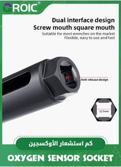 GROIC 6-Point Oxygen Sensor Socket, 3/8" Drive O2 Sensor Removal Tool with Wire Gate,Engine Maintenance Made Easy, Slot Protects Sensor Wire  - Image 2