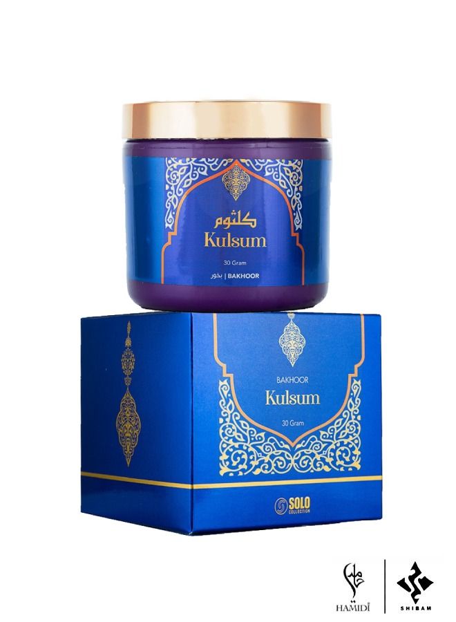 حميدي مجموعة عطور حصرية - شرقي 30 جم بخور 3 قطع مجموعة متنوعة - Image 2