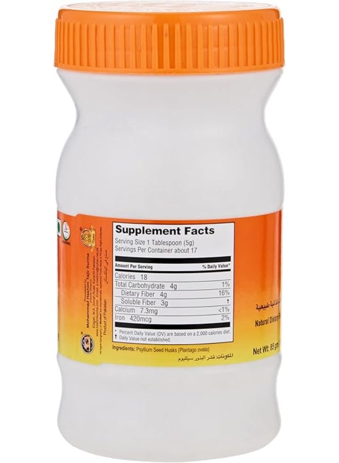 هاشمي هاشمي إسبغول قشر السيليوم 85 جم - Image 2