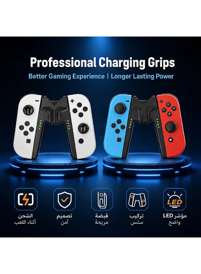 أوليون مقبض شحن Joy-Con مزود بمؤشر LED، يتيح اللعب أثناء الشحن لأجهزة Nintendo Switch/OLED، شاحن ذو تصميم مريح على شكل حرف V، حامل لوحة ألعاب محمول يدعم الشحن السريع - Image 2