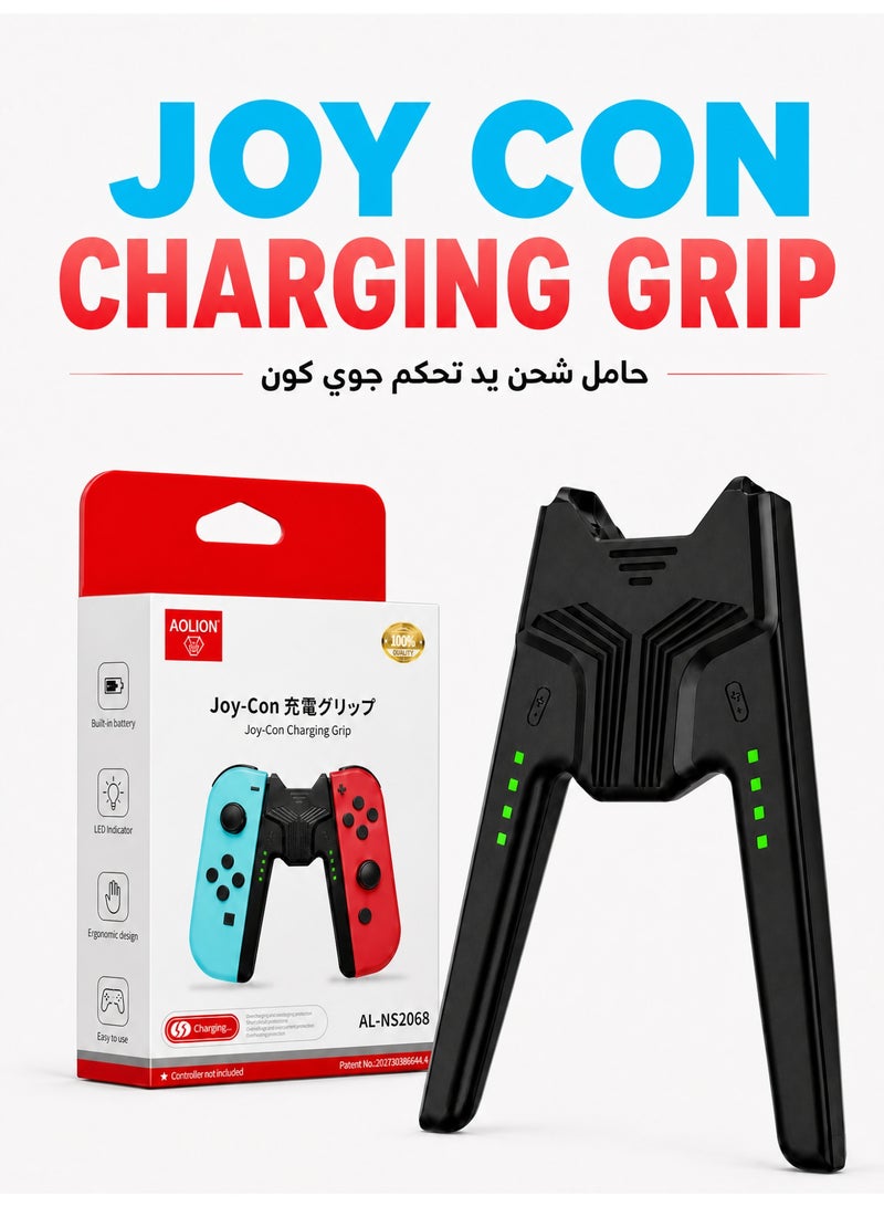 أوليون مقبض شحن Joy-Con مزود بمؤشر LED، يتيح اللعب أثناء الشحن لأجهزة Nintendo Switch/OLED، شاحن ذو تصميم مريح على شكل حرف V، حامل لوحة ألعاب محمول يدعم الشحن السريع - Image 1