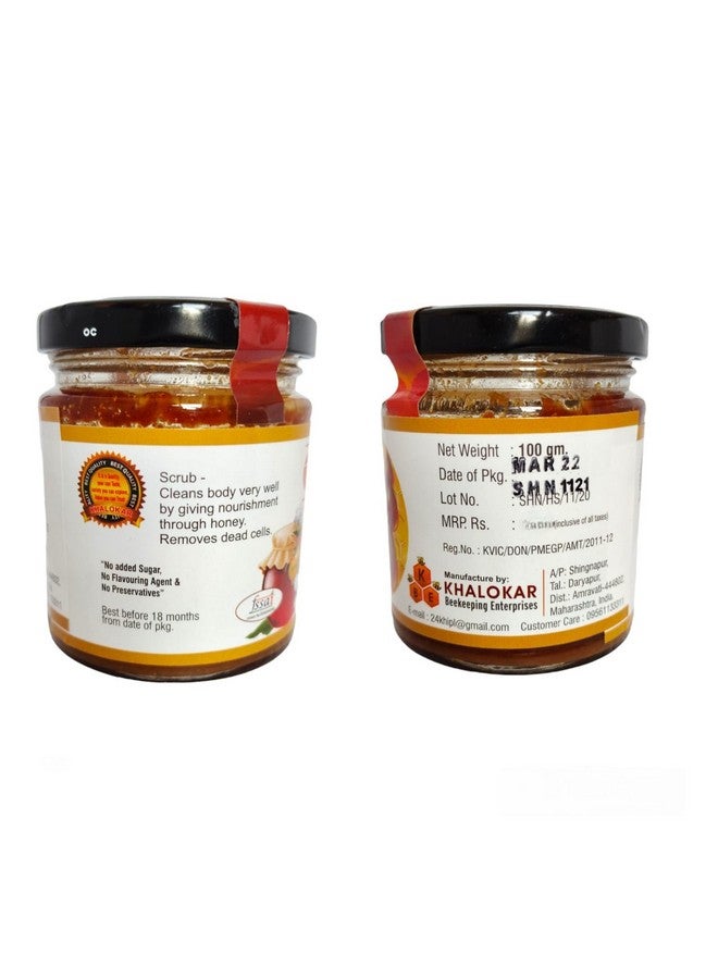Honey Scrub - Image 2