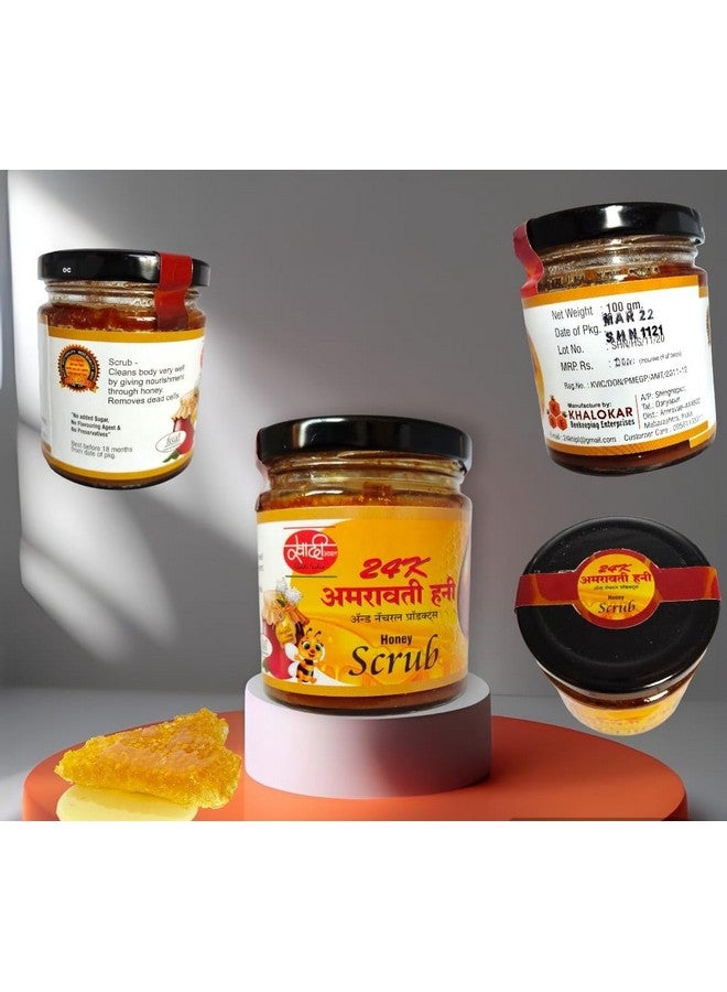 Honey Scrub - Image 3