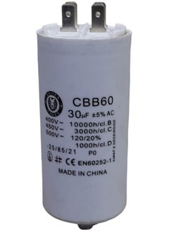 Resistance of any device that gives the motor an impulse to operate (capacitor, capacitor) size 30 high quality