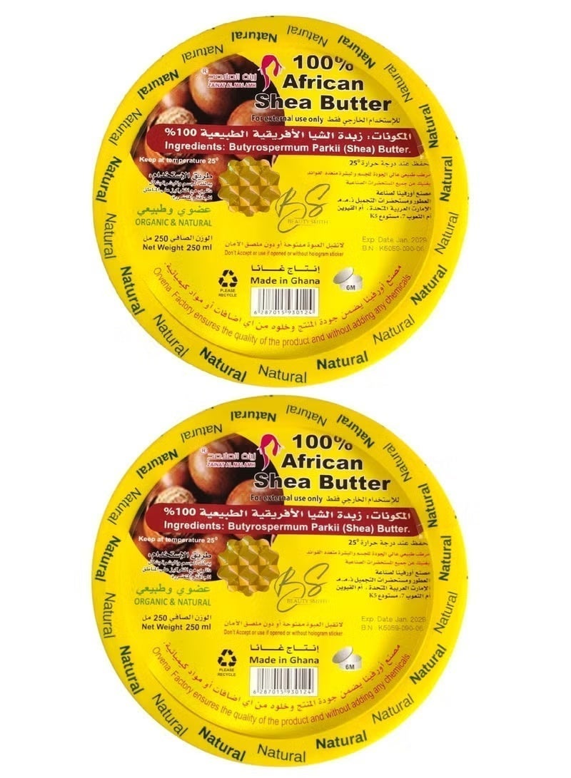 African Shea Butter Two Pieces Of 100% Natural African Shea Butter 2x250ml - Image 1