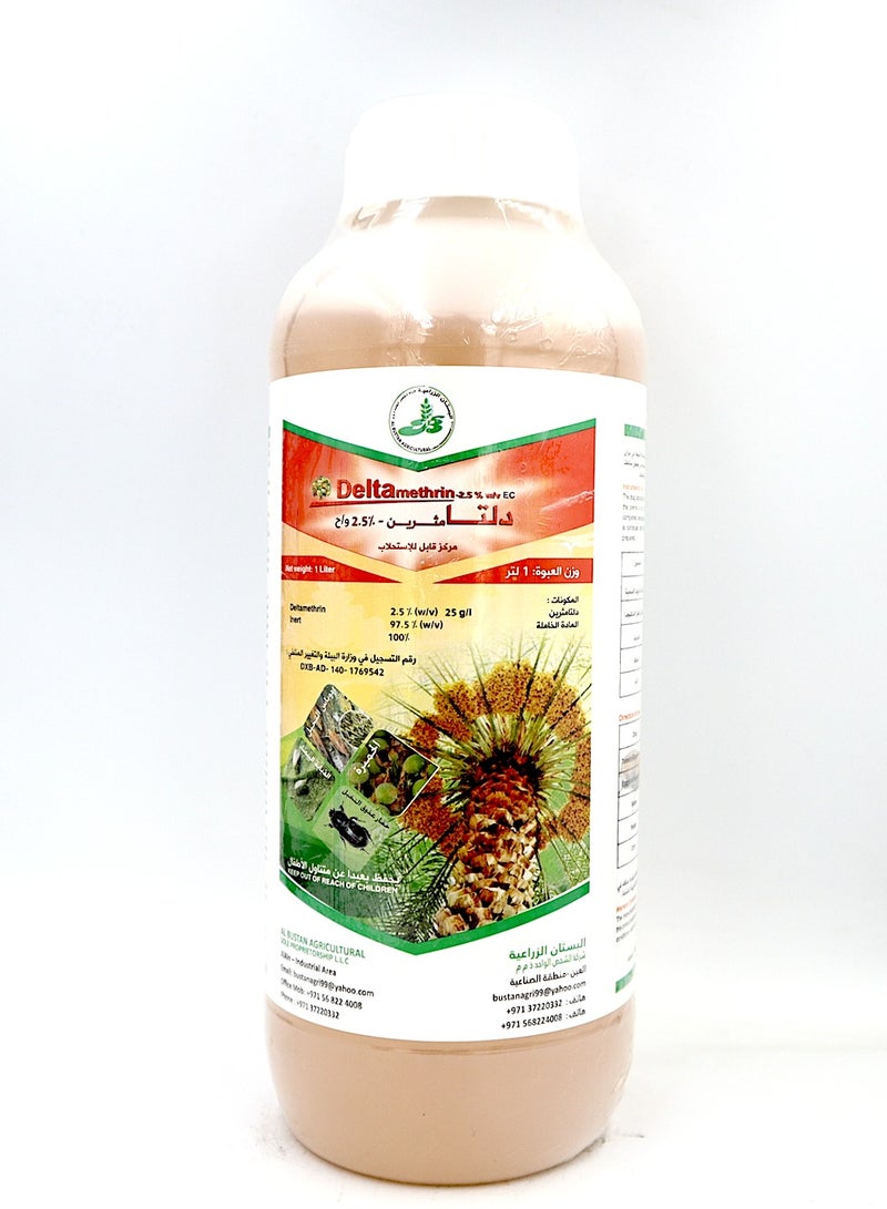 general Insecticides for Indoor/Outdoor Plants 250ml - Image 3