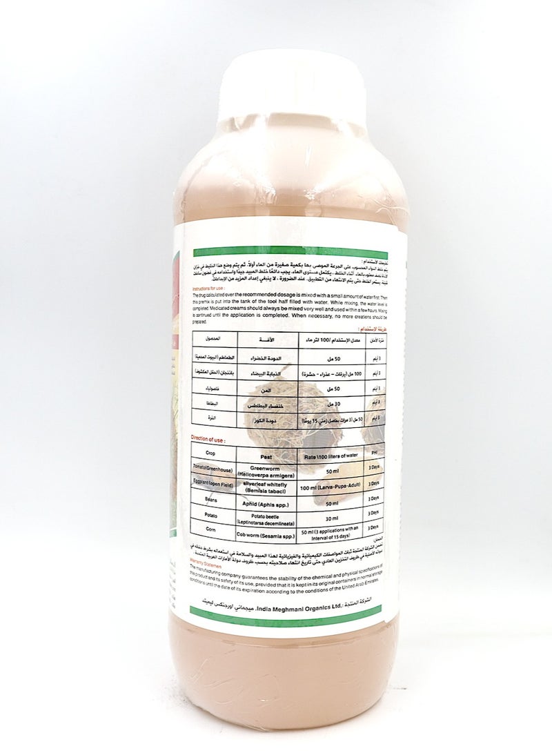 general Insecticides for Indoor/Outdoor Plants 250ml - Image 4
