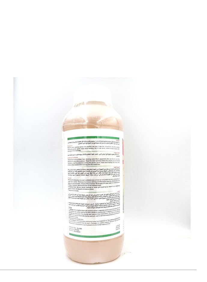 general Insecticides for Indoor/Outdoor Plants 250ml - Image 5