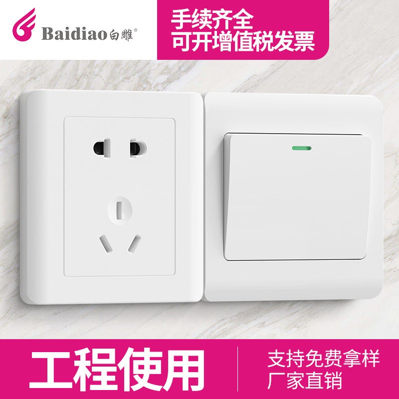 86 Type Engineering Switch Socket Panel, Concealed Installation, Single/Double Switch, Intermediate Electric Switch, Wall-Mounted, Household Use - Image 2