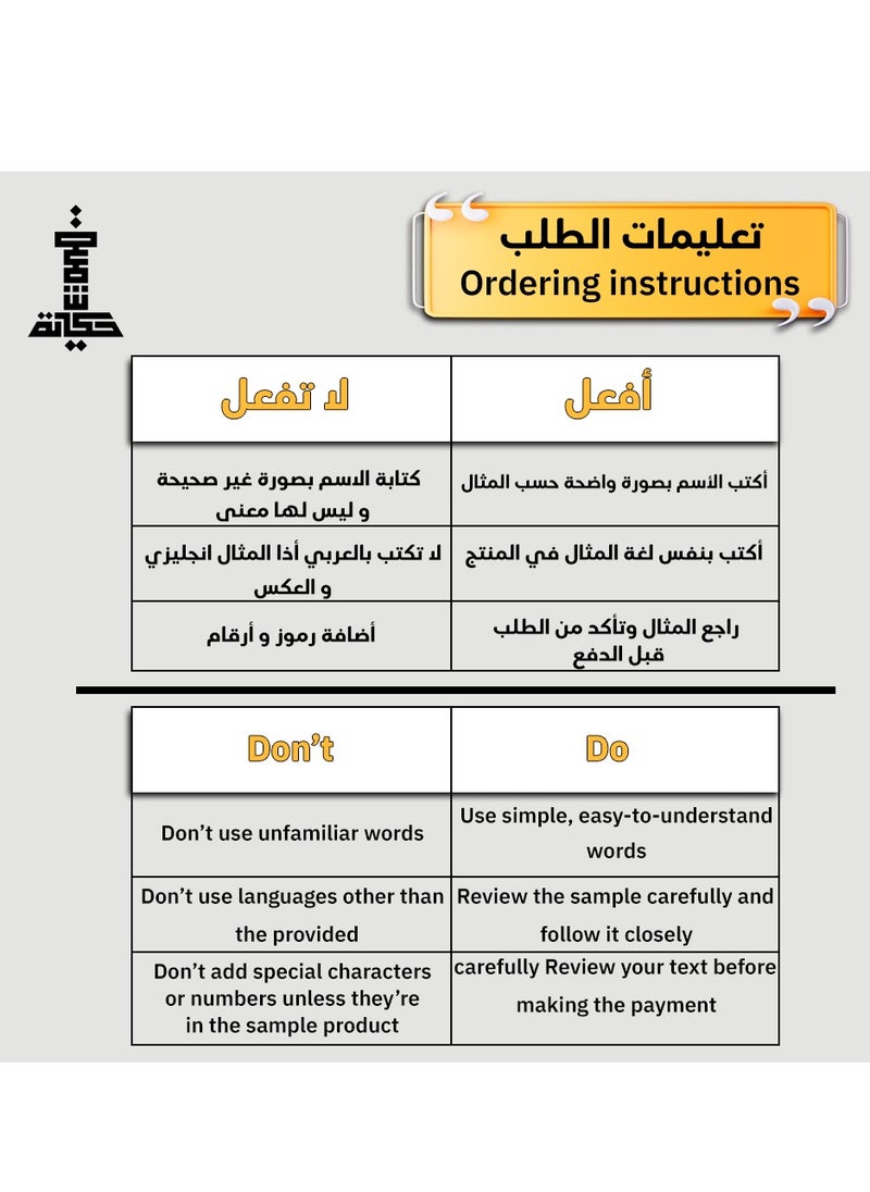 حكاية شمعة مبخره بخور مصنوعه من الاكريليك اللامع ، مبخرة باسم قابل للتخصيص "باسمك او اسم من تحب "بتصميم مميز وبلون ذهبي  - Image 5