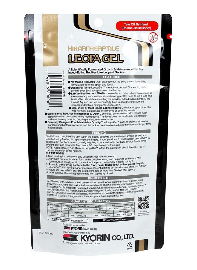 Hikari - Hikari LeopaGel Food for Insect-Eating Reptiles, 2.11 oz (60g) - Image 1