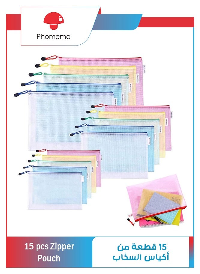 phomemo 15 Pack Mesh Zipper Pouch Document Bags,A3/A4/A5 Size Document Bags Plastic Zip File Folders 5 Color Organize Bags Waterproof File Envelopes for School Office Supplies Cosmetics Travel Storage  - Image 1