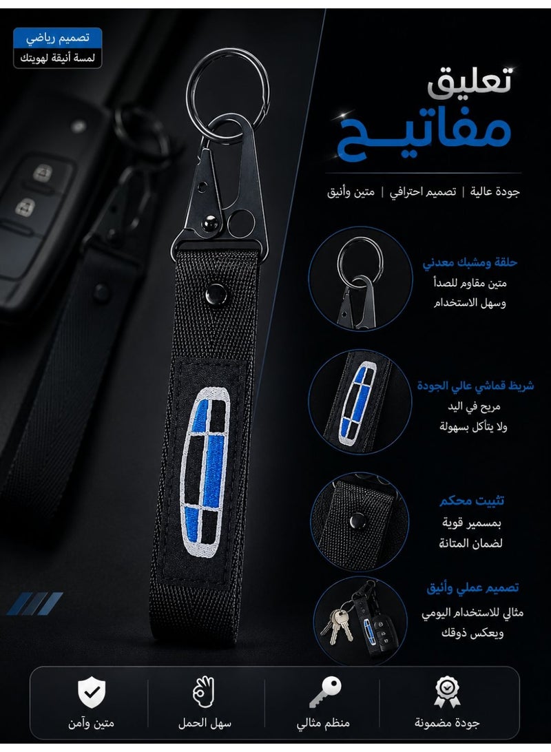 لينكولن تعليقة مفاتيح  (Lincoln) - شريط نسيج أسود مع مشبك وحلقة معدنية سوداء - Image 1