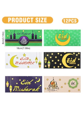 18 Pack Eid Mubarak Envelopes, Islamic Festival Cash Gift Card Holders Mubarak Money Wallet for Kids, al-Adha Holiday Celebrations Decorations Weddings - view 2