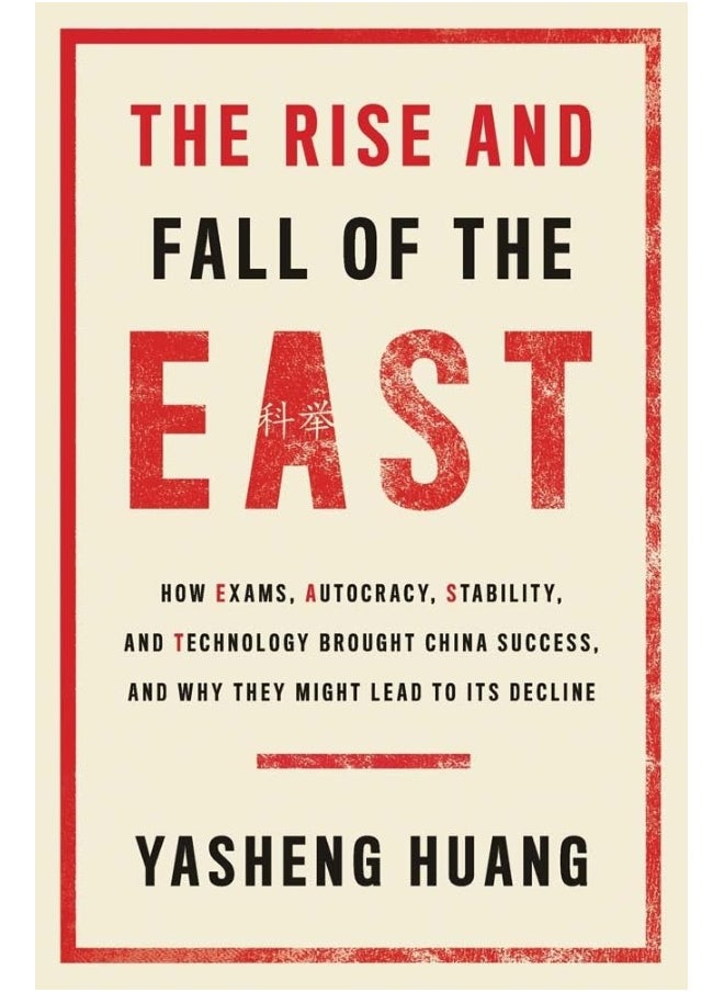Yale University Press - The Rise and Fall of the EAST: How Exams, Autocracy, Stability, and Technology Brought China Success, and Why They Might Lead to Its Decline - Image 1