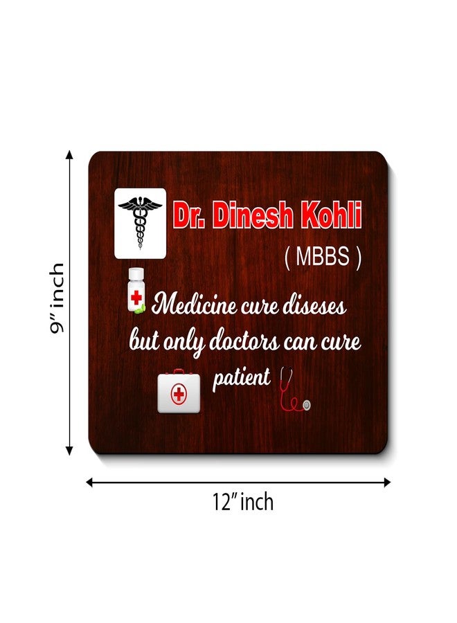 Plan To Gift Doctor Office Name Plate for Wall Door Name Plates Main Gate Name Plate Wooden (Wooden/Size 9x12 in) - Image 2