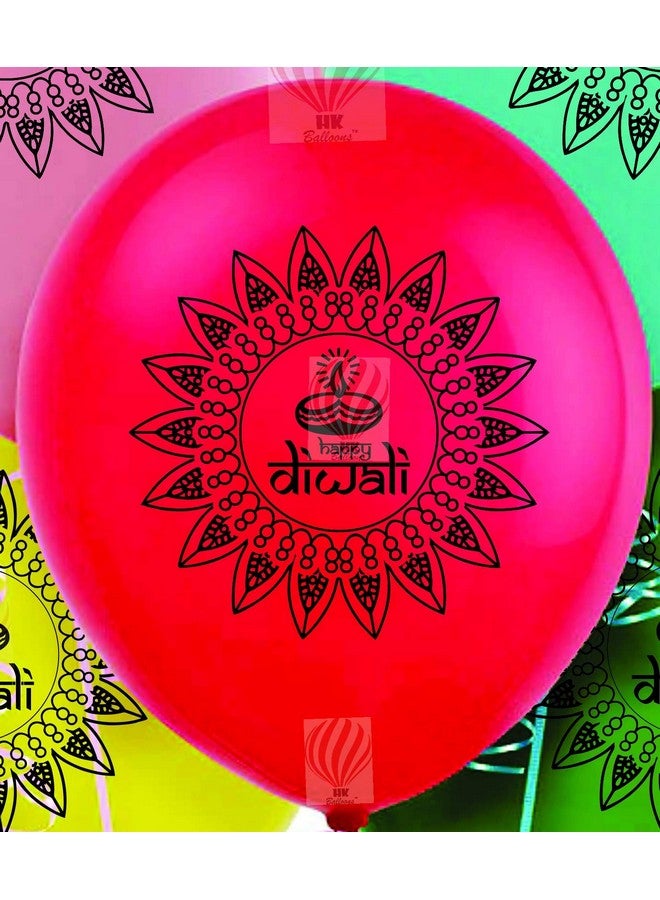 هونج كونج بالونز بالونات هونج كونج، 30 قطعة، ديكورات ديوالي متعددة الألوان، بالونات مطبوعة للمنزل والمكتب، تسوق منتجات ديوالي لتزيين مهرجان ديوالي والاحتفال به - Image 2