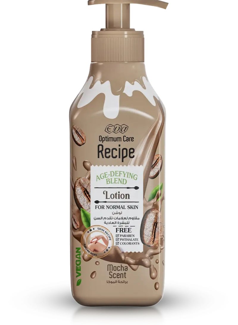 لوشن مضاد للشيخوخة للبشرة العادية برائحة الموكا 370 مل
