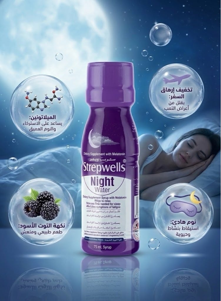 Strepwells Night Water Shots Dietary Supplement with Melatonin & Chamomile for Sleep 75ml - Image 4