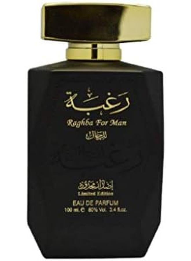 Lattafa Perfumes Raghba For Men And Women Collection Edp 100Ml 3.4 Raghba Men - Image 2