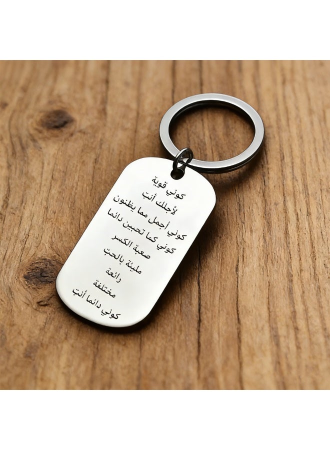 FLOVAZO Inspirational Arabic Stainless Steel Keychain Set - Engraved with Inspirational Motivational Quotes - Perfect Gift for Family, Friends Loved Ones - Image 3