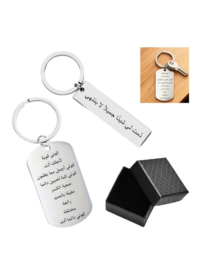 FLOVAZO Inspirational Arabic Stainless Steel Keychain Set - Engraved with Inspirational Motivational Quotes - Perfect Gift for Family, Friends Loved Ones - Image 1