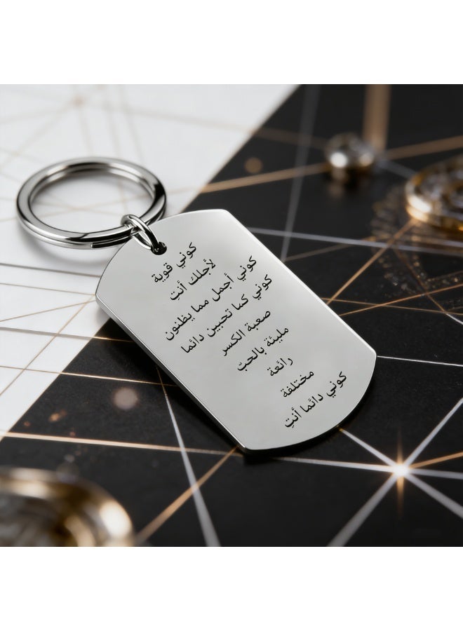 FLOVAZO Inspirational Arabic Stainless Steel Keychain Set - Engraved with Inspirational Motivational Quotes - Perfect Gift for Family, Friends Loved Ones - Image 4