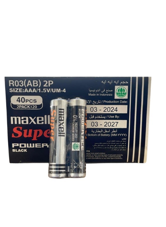 ماكسل بطارية ماكسيل سوبر AAA ((40 قطعة)) - Image 2