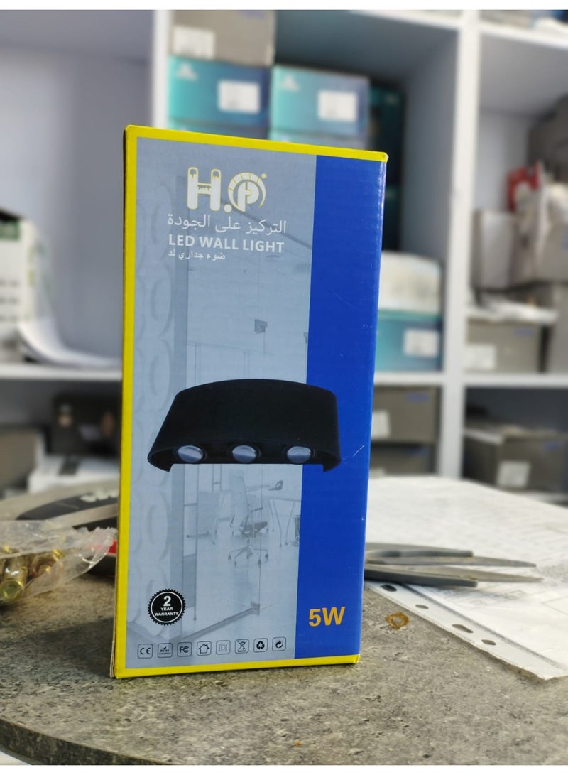 HP Outdoor LED Wall Light – 3-Eye Up/Down Beam Design, Waterproof, 5W – Sleek Black - Image 2