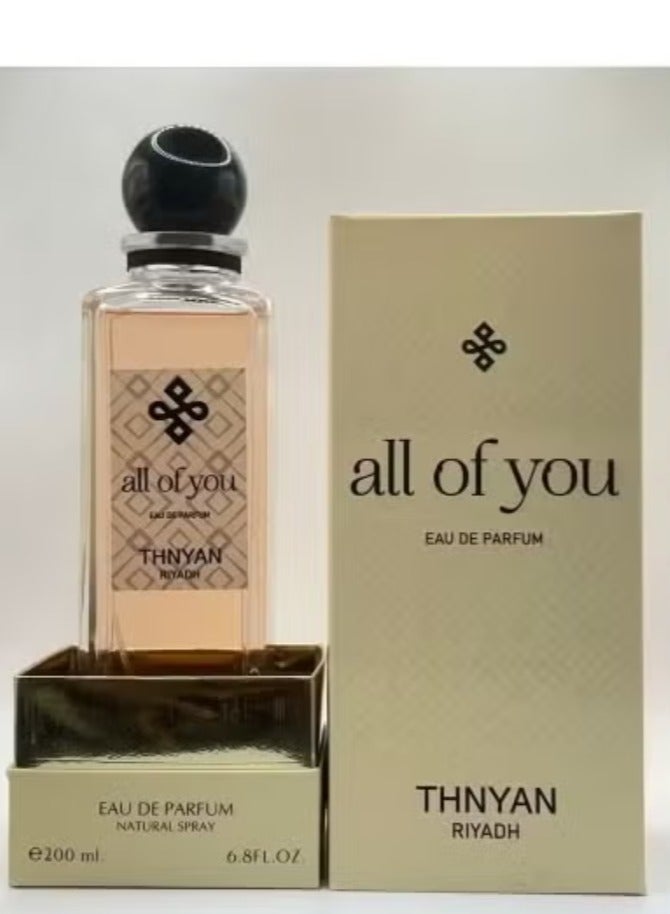 عطر ALL OF YOU 200 مل