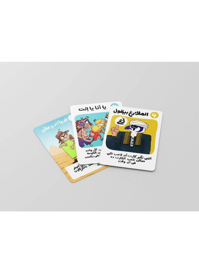 MEEGO Studios - Khufu Card Game - Image 1
