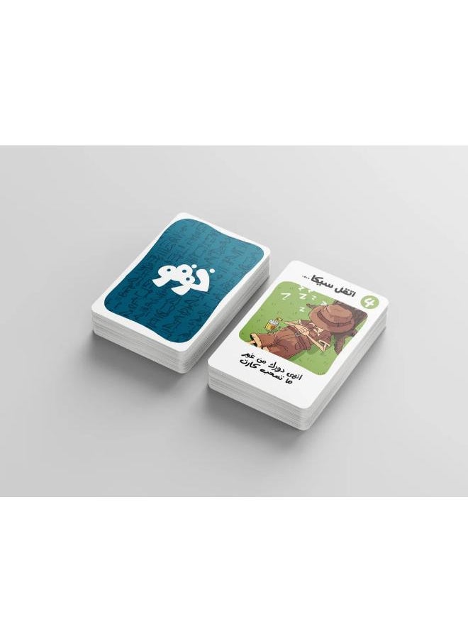 MEEGO Studios - Khufu Card Game - Image 1