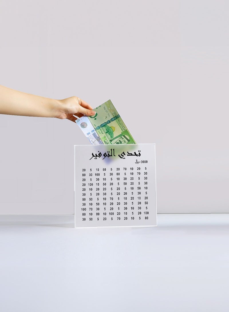 صناديق الادخار للكبار والأطفال لوضع خطط الادخار - Image 1