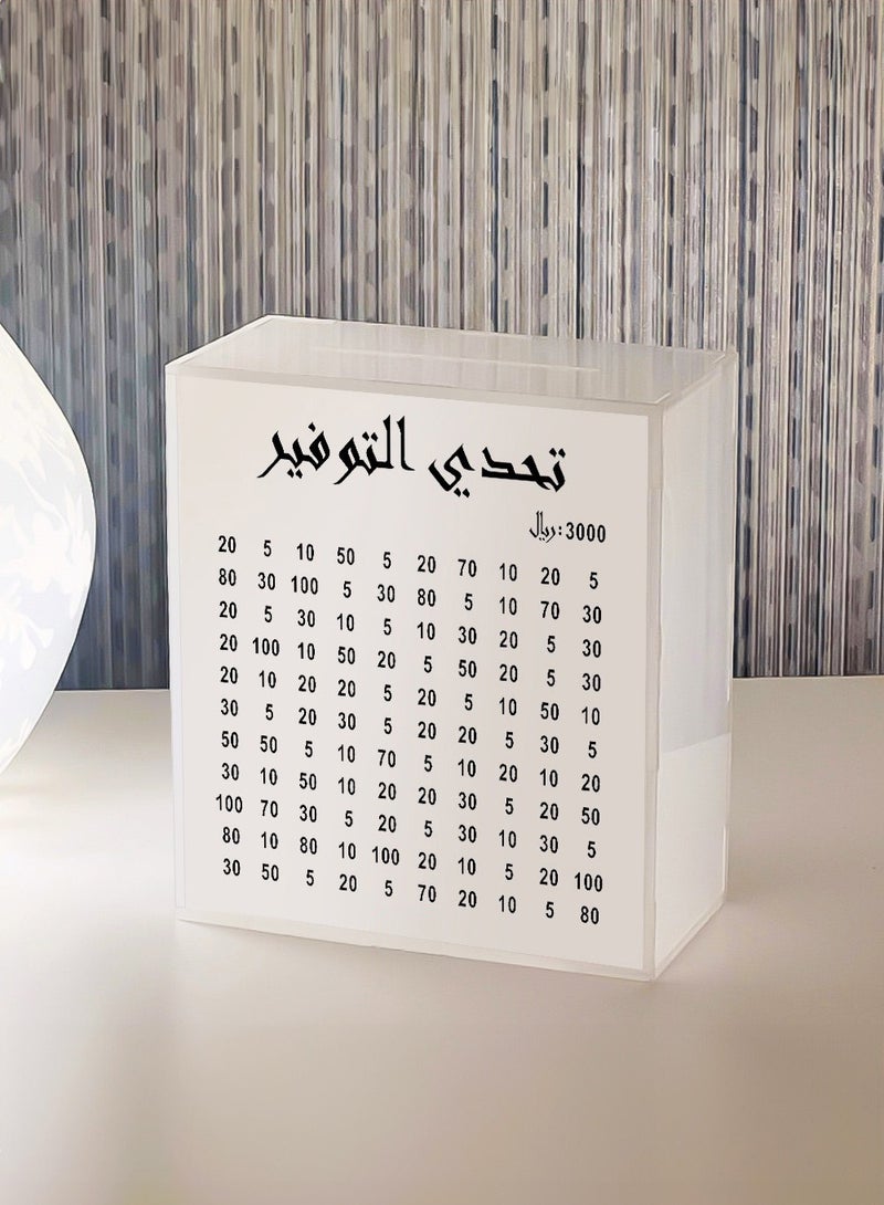 صناديق الادخار للكبار والأطفال لوضع خطط الادخار - Image 4