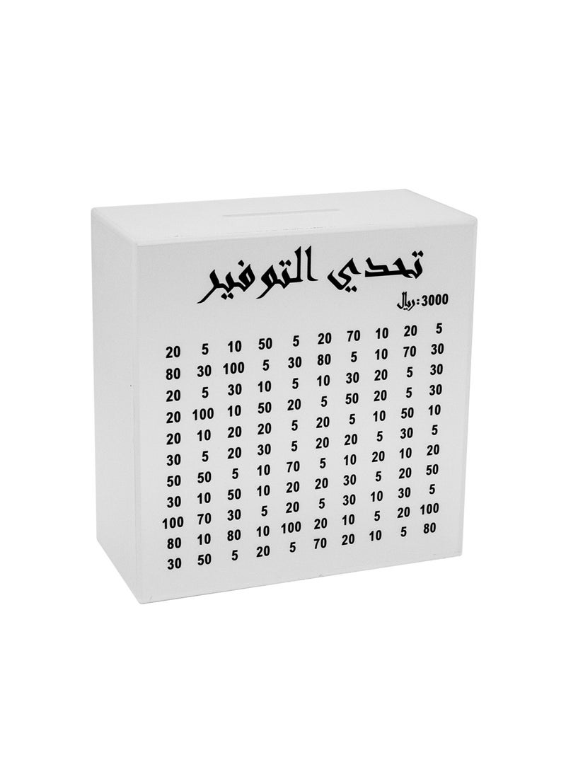 صناديق الادخار للكبار والأطفال لوضع خطط الادخار - Image 3