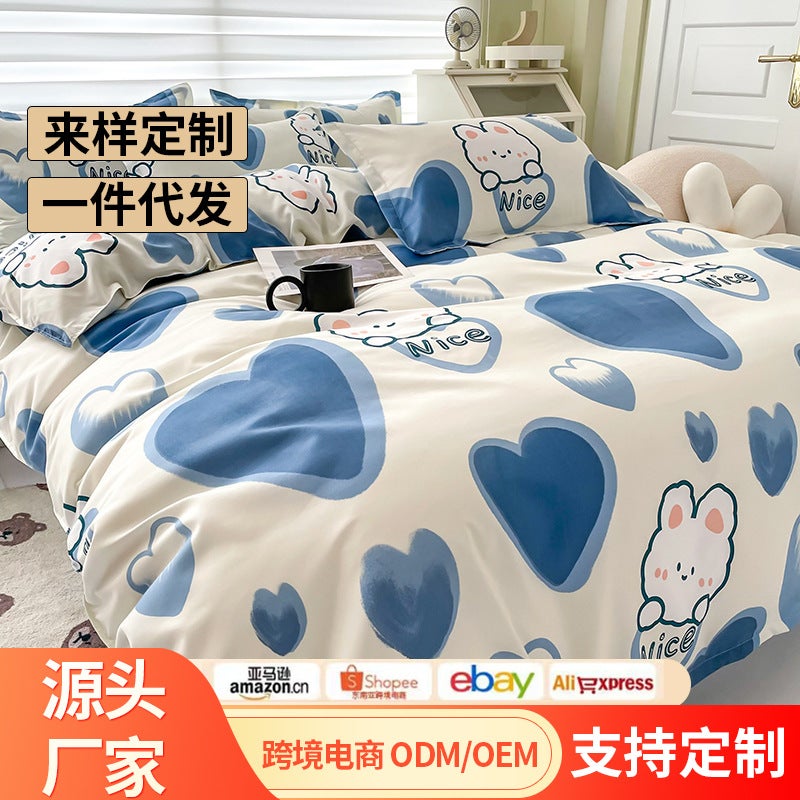 Bedding Four-Piece Set Sanding Quilt Cover Sheets Student Dormitory Quilt Three-Piece Set - Image 2