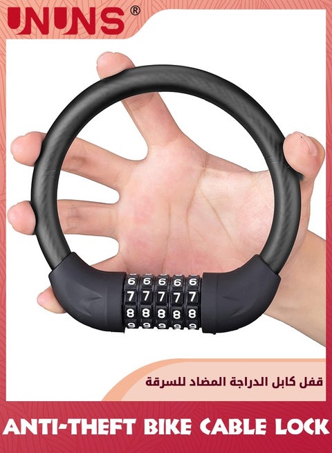 أقفال الدراجات قفل سلسلة الدراجة، قفل كابل الدراجة المضاد للسرقة، قفل سلسلة بكلمة مرور قابلة لإعادة الضبط مكون من 5 أرقام، قفل دراجة نارية للحماية الأمنية، قفل كابل ملفوف، أسود - 120 سم