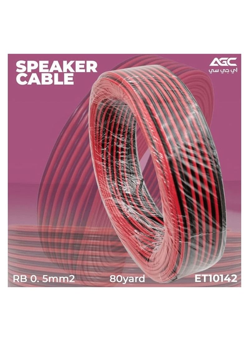 AGC ET10142 73 Meter Speaker Wire RBO. 0.5mm²  Speaker Cable 80 Yard - pzsku/Z149AC10EDFD0E9BE3737Z/45/_/1686121164/ea4e7bea-ccf4-4a01-923e-d124be8d264f