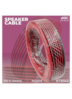 Agc AGC ET10142 73 Meter Speaker Wire RBO. 0.5mm²  Speaker Cable 80 Yard  - Image 1