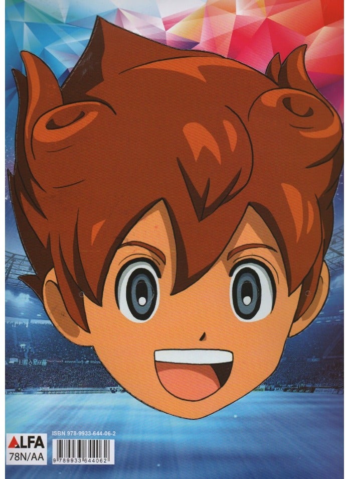 كتاب ابطال الكرة - Image 1