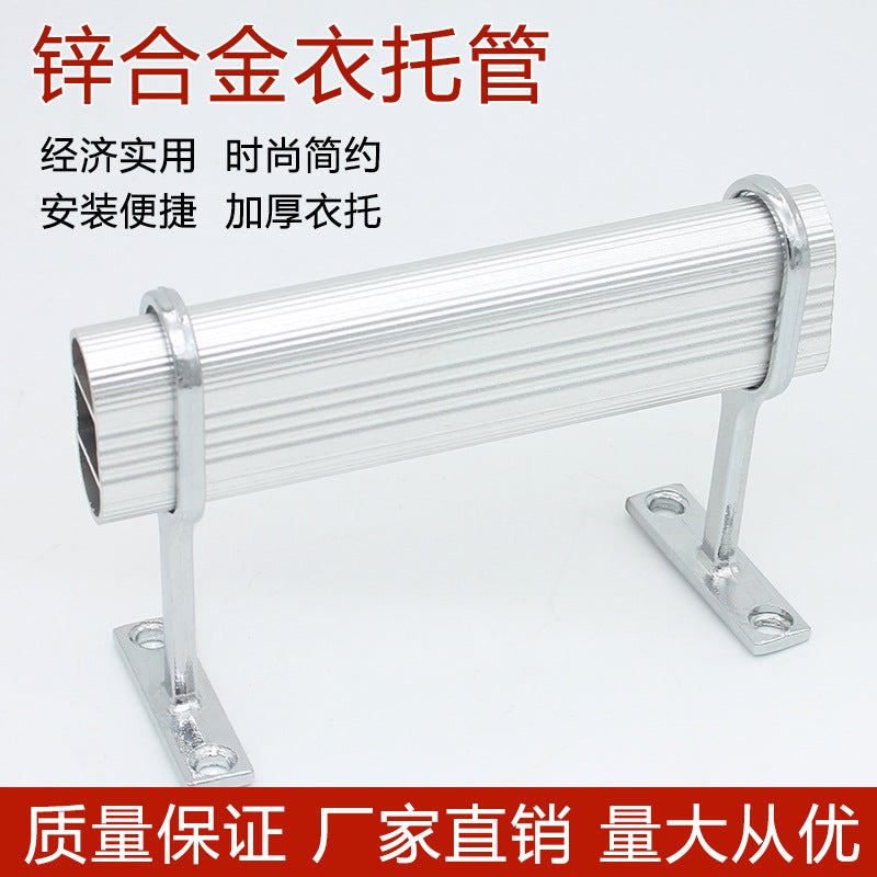 Hardware Wardrobe Hanging Pole 16 Flat Pipe Flange Top Mounted Hanging Seat Thickened Clothes Seat Supply - Image 3