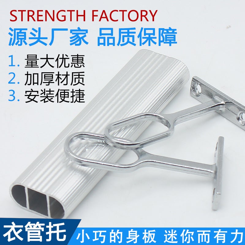 Hardware Wardrobe Hanging Pole 16 Flat Pipe Flange Top Mounted Hanging Seat Thickened Clothes Seat Supply - Image 5