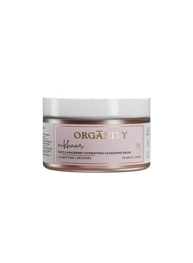 Organity بلسم تنظيف مرطب من أورغانيتي الأرز والتوت 50 جرام - مزيل مكياج للوجه - للبشرة الدهنية، الجافة، الحساسة، والمعرضة لحب الشباب - بلسم مستوحى من الكورية لتنظيف عميق للمسام - Image 1