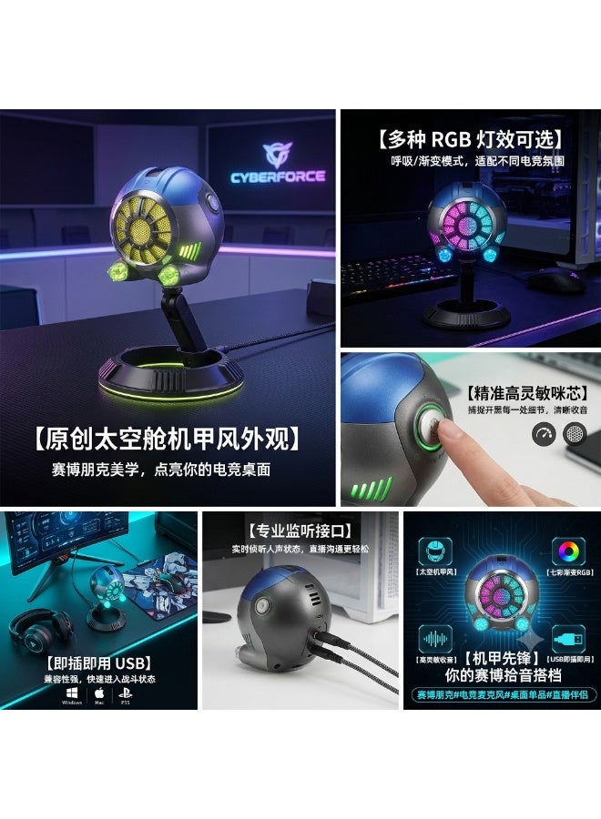 ميكروفون ألعاب ZFSZ RGB USB مكثف، بتصميم سفينة فضاء علمية مع قاعدة تثبيت صدمات للكمبيوتر الشخصي، بلاي ستيشن 5، والبث المباشر - Image 4