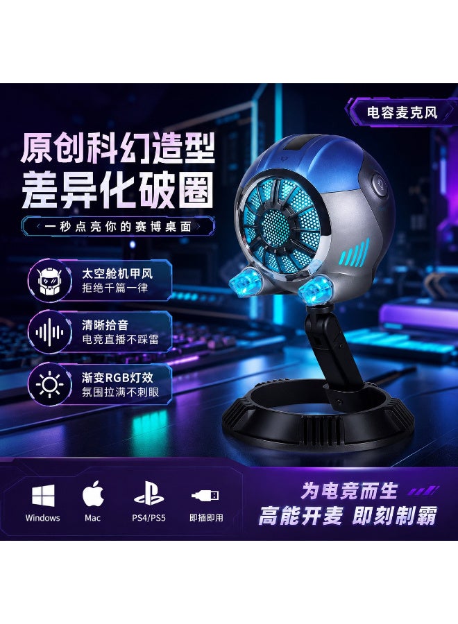 ميكروفون ألعاب ZFSZ RGB USB مكثف، بتصميم سفينة فضاء علمية مع قاعدة تثبيت صدمات للكمبيوتر الشخصي، بلاي ستيشن 5، والبث المباشر - Image 2