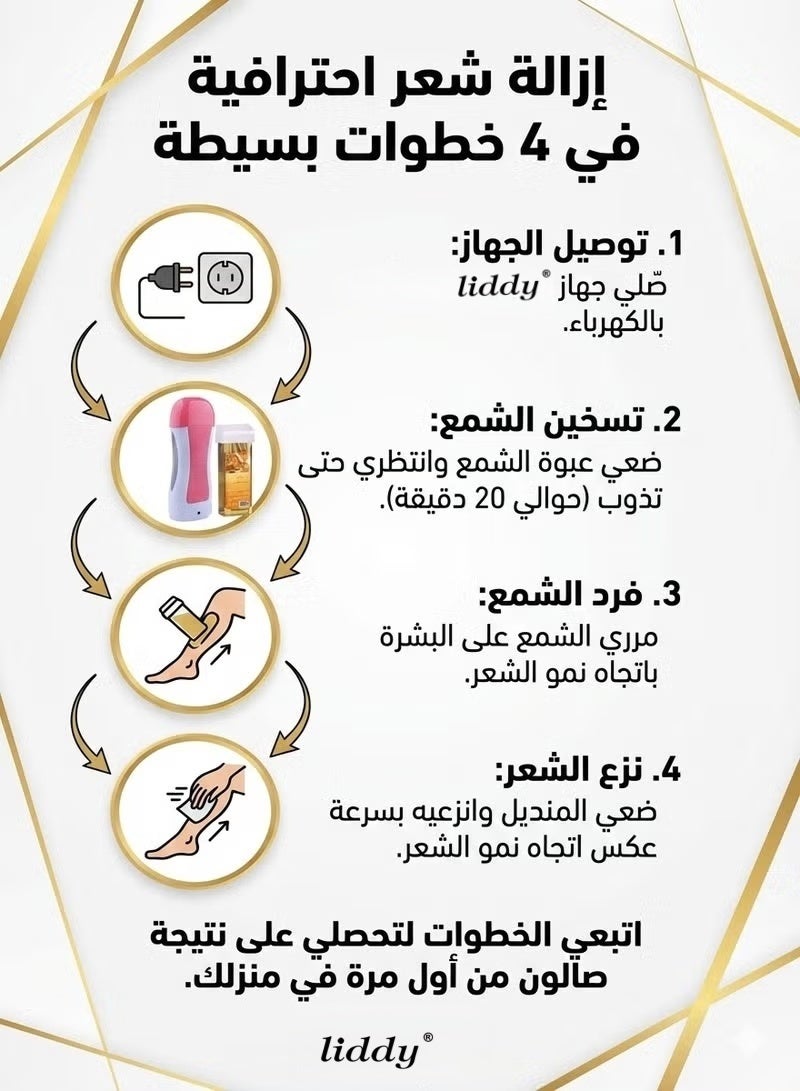 ليدي جهاز تسخين الشمع، طقم إزالة الشعر البرازيلي بالشمع مع 3 عبوات من حبيبات الشمع الصلب وأدوات، جهاز إزالة شعر احترافي للوجه والساقين والإبطين ومنطقة البكيني، مناسب للجنسين - Image 4
