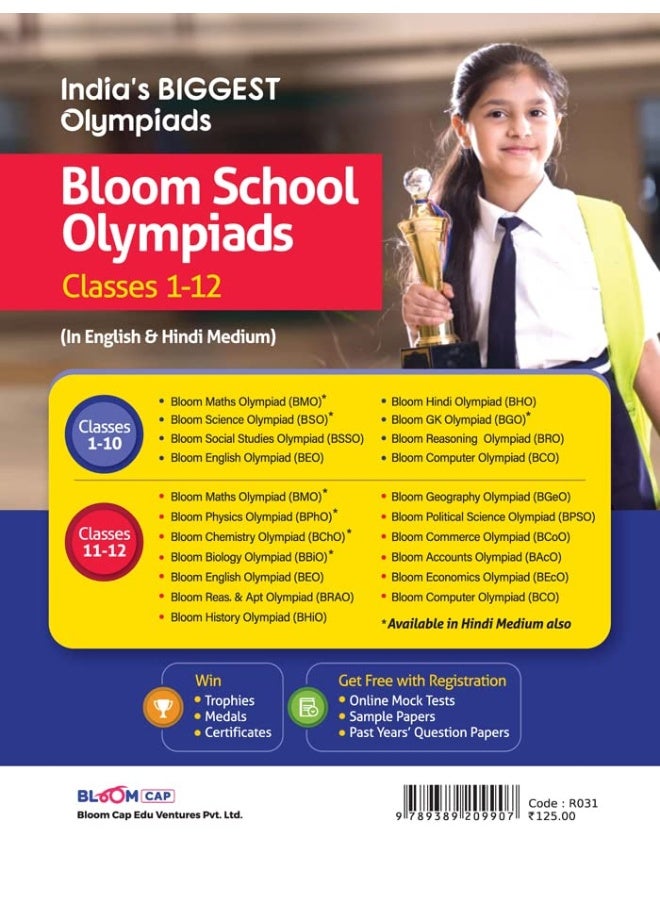 ARIHANT PUBLICATIONS (INDIA) LIMITED Bloom CAP Science Olympiad Class 1 - Image 2