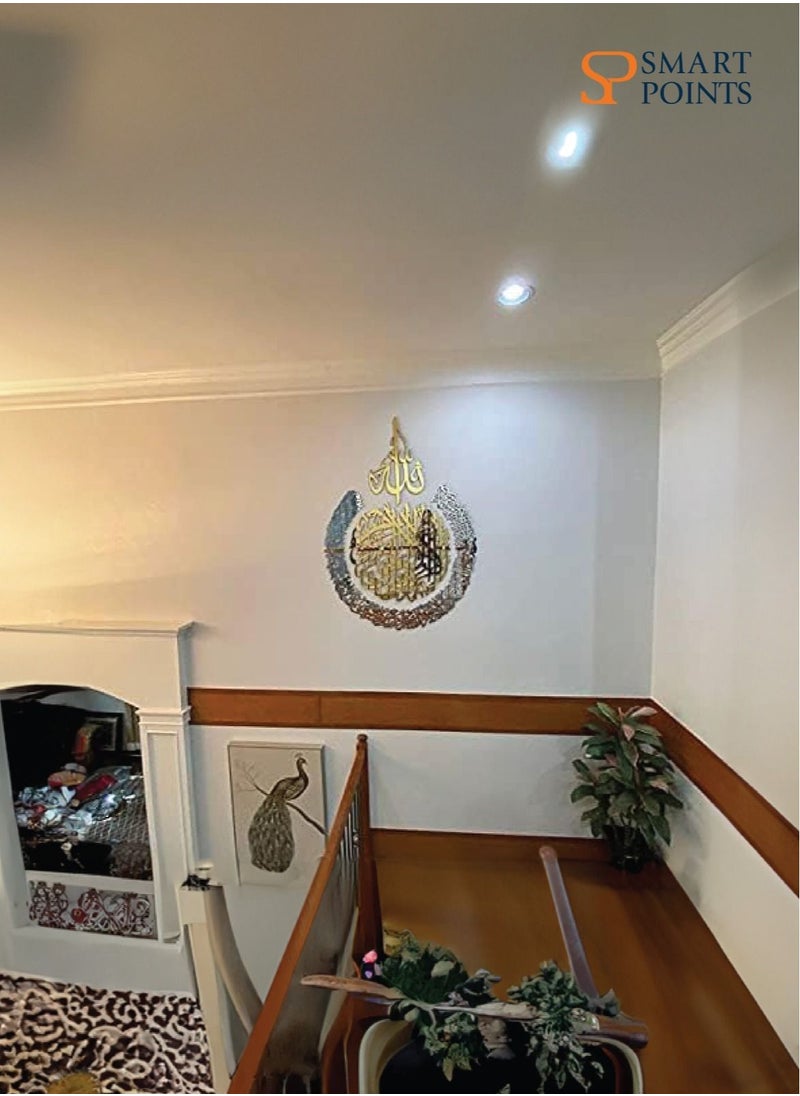 SMARTPOINTS Acrylic Multiple Pieces Ayatul kursi |Islamic Wall Decorations | Modern Muslim Housewarming Gift | Arabic Calligraphy | Quran Wall Art (Medium 26x20 inches, In Gold Out Silver)  - Image 4