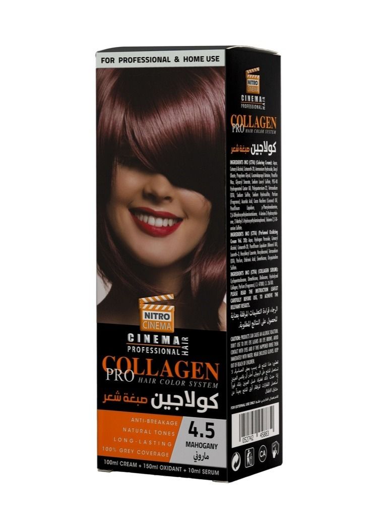 صبغة كولاجين ماروني 4.5